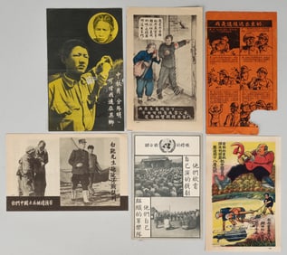 6 KOREAN WAR PROPAGANDA LEAFLETS
