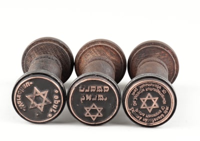 3 WWII JEWISH GHETTO HANDSTAMPS