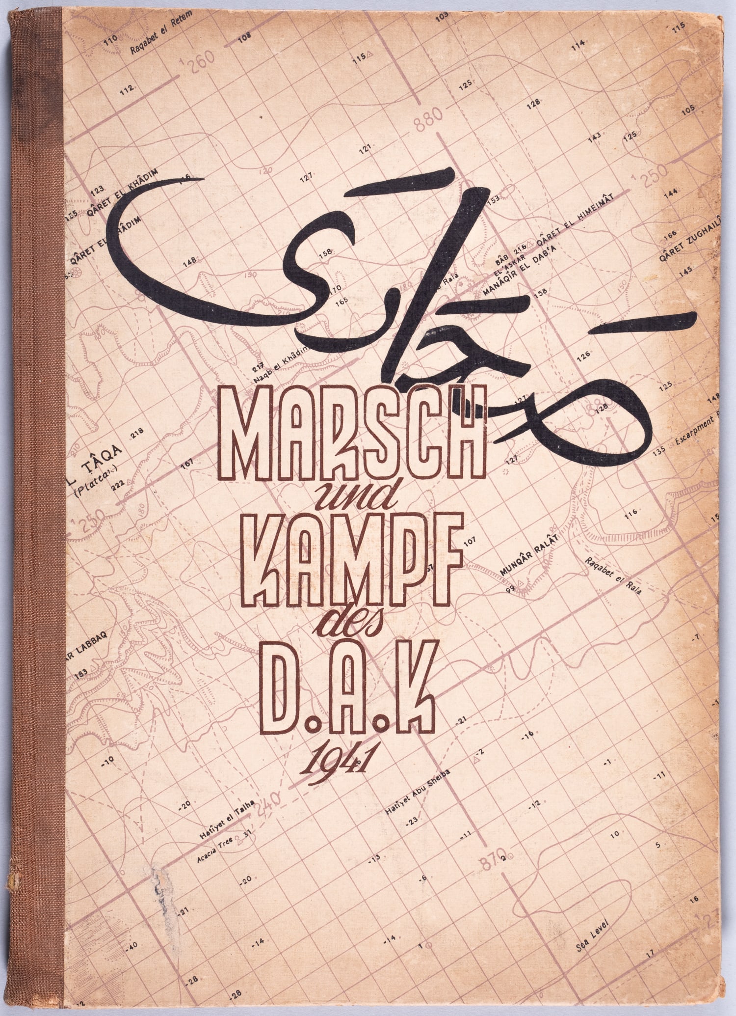 MARSCH UND KAMPF DES D.A.K. 1941: ‘Marsch und Kampf des D.A.K. 1941&rsquo; [March and Struggle of the D.A.K.], Carl Rohrig Verlag, Munchen, 1945. First volume of the history of the Afrika Korps, with many b/w photos. The fir
