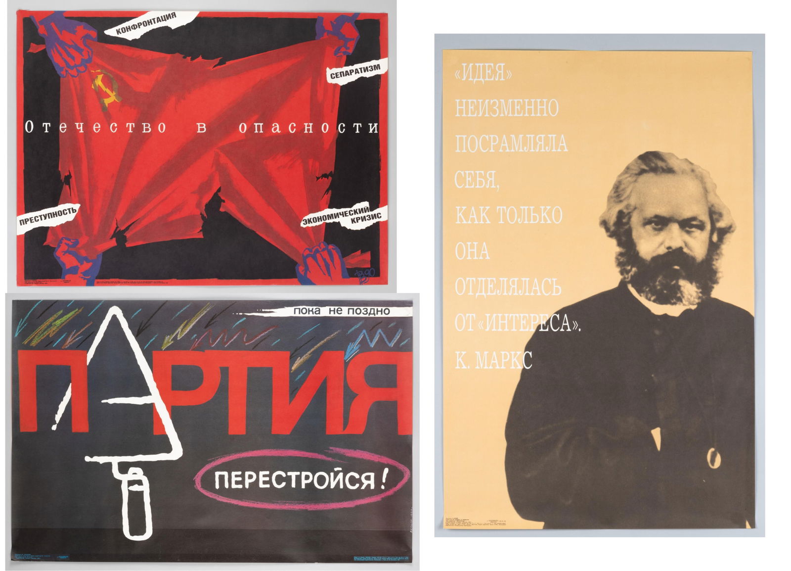 3 SOVIET PROPAGANDA POSTERS (1 of 4)