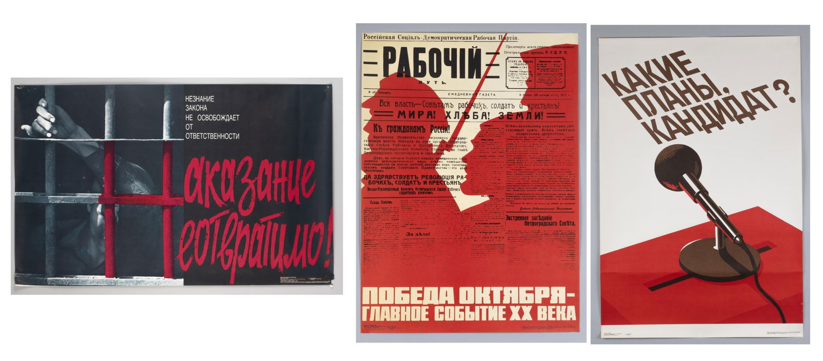 3 SOVIET PROPAGANDA POSTERS (1 of 4)