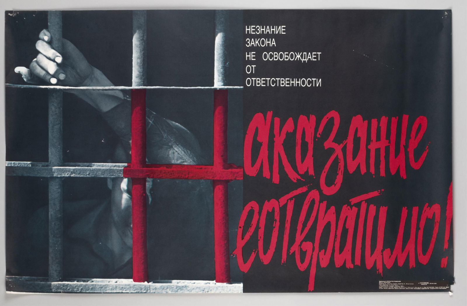 3 SOVIET PROPAGANDA POSTERS - 3