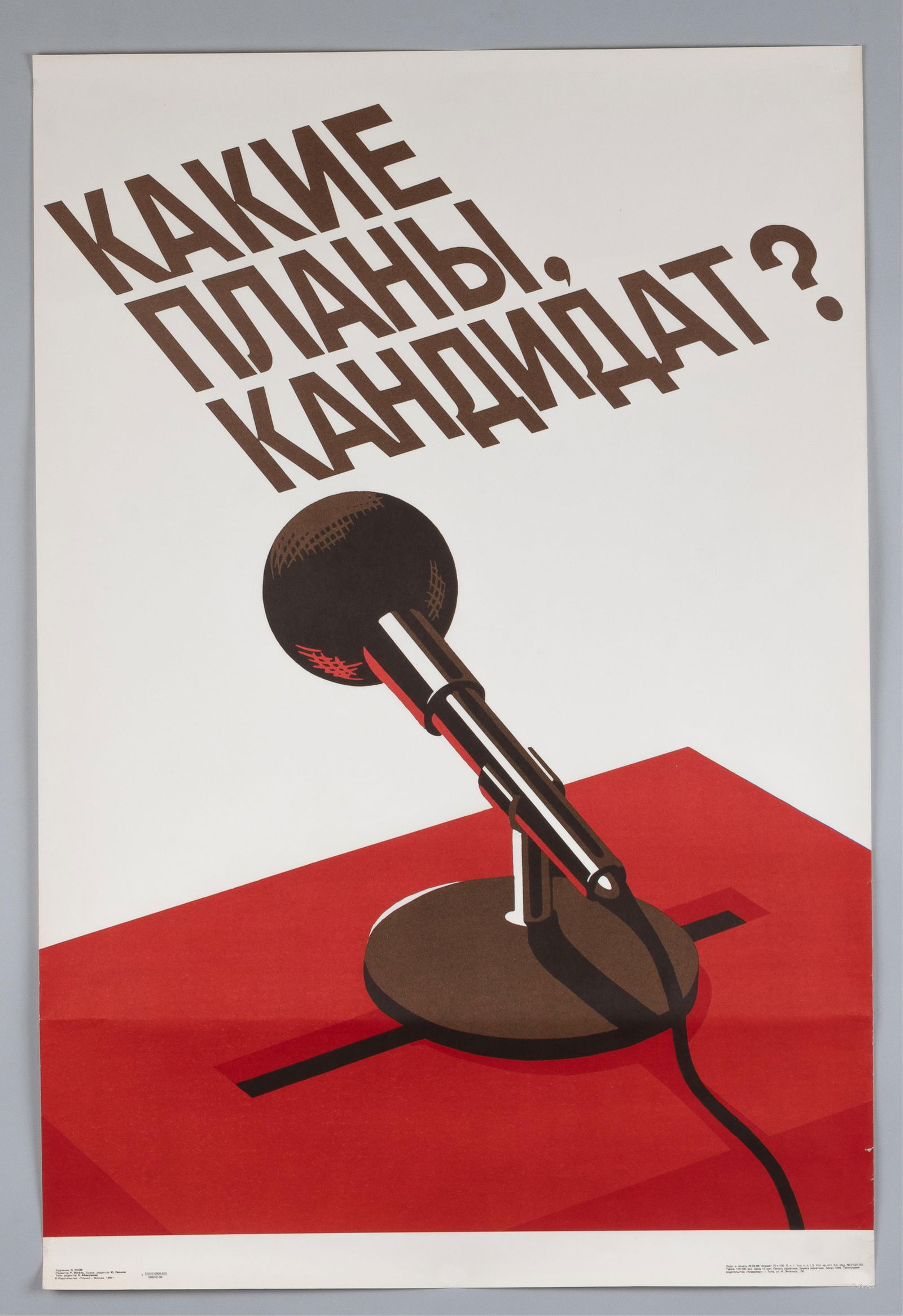 3 SOVIET PROPAGANDA POSTERS - 4