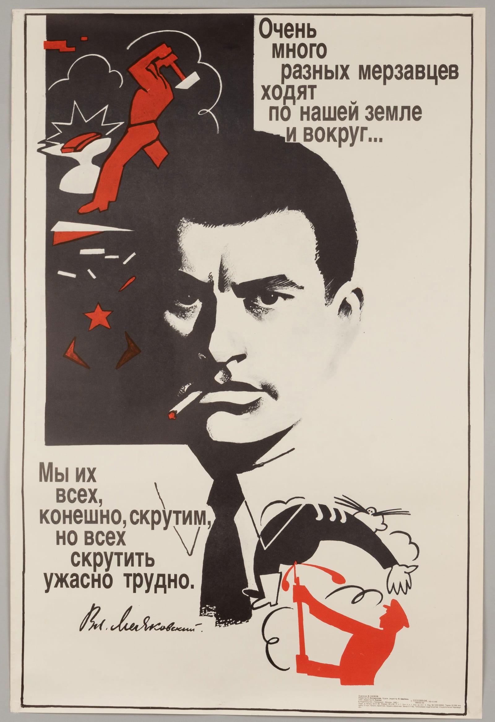 3 SOVIET PROPAGANDA POSTERS - 3