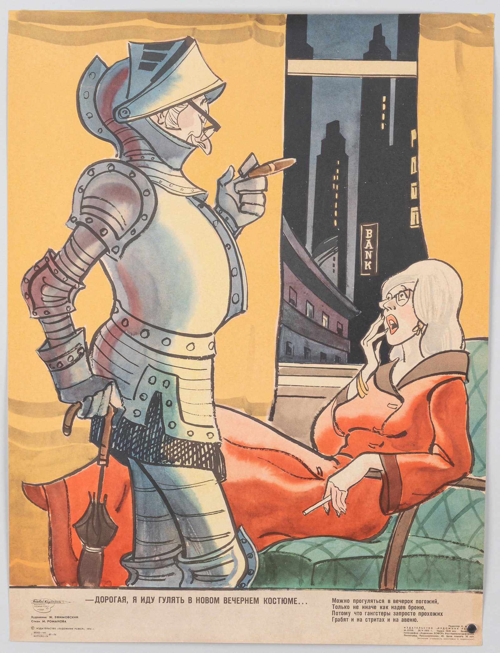 2 SOVIET PROPAGANDA POSTERS - 2