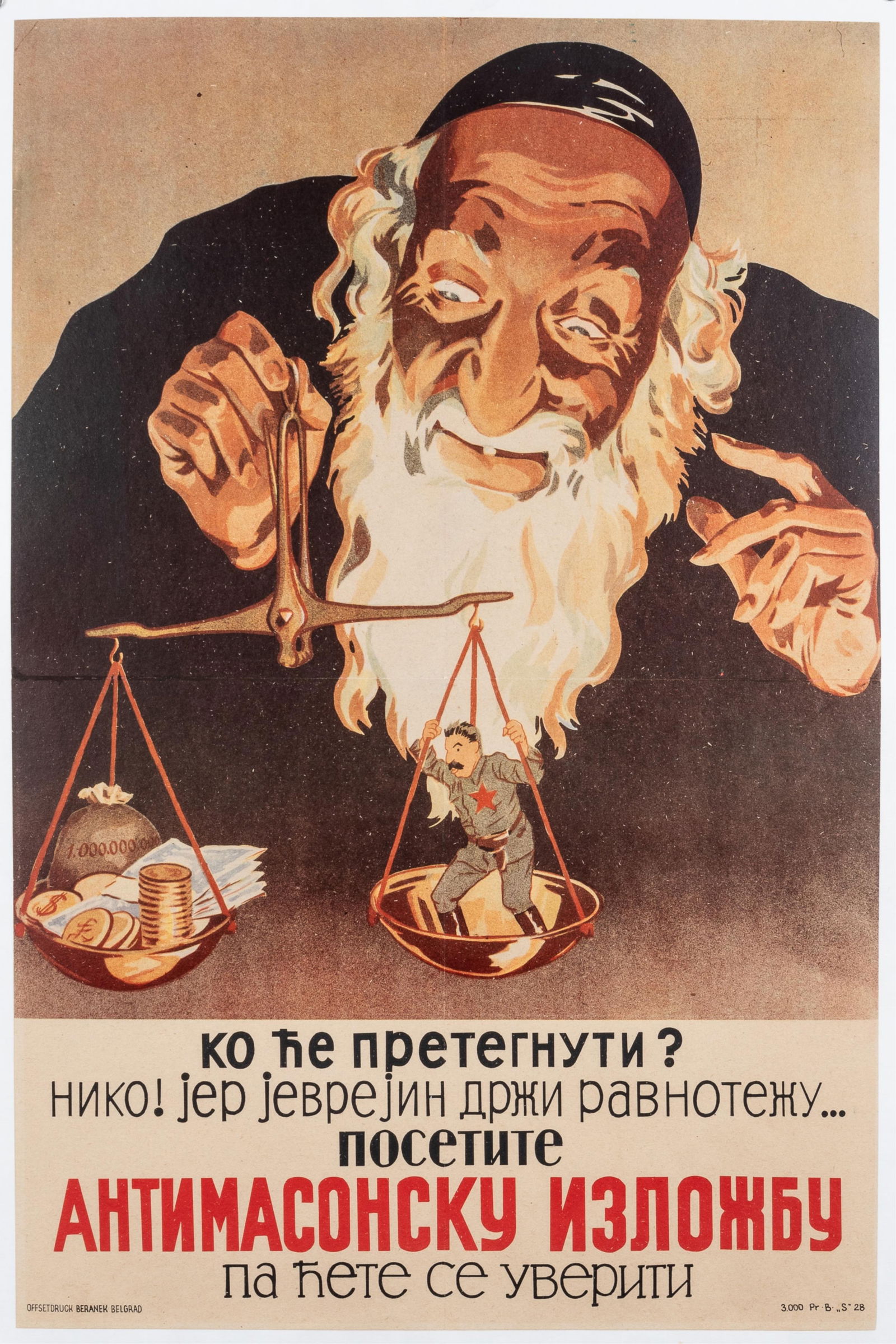 JUDAICA SERBIAN JEW POSTER (1 of 1)