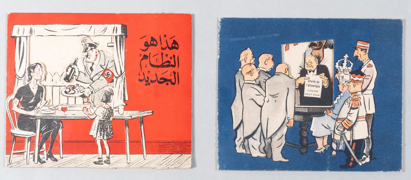 2 BRITISH MECHANICAL PROPAGANDA LEAFLETS - 2