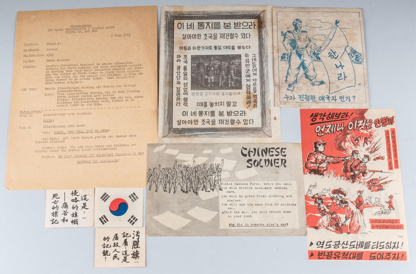 6 KOREAN WAR PROPAGANDA LEAFLETS: Seven Korean War propaganda leaflets, including 'Imitate These Four Comrades,' no. 3210, 'Who are the True Patriots,' no. 209, 'Think About It,' no. 1323, written on the reverse in pencil, 'Capt.