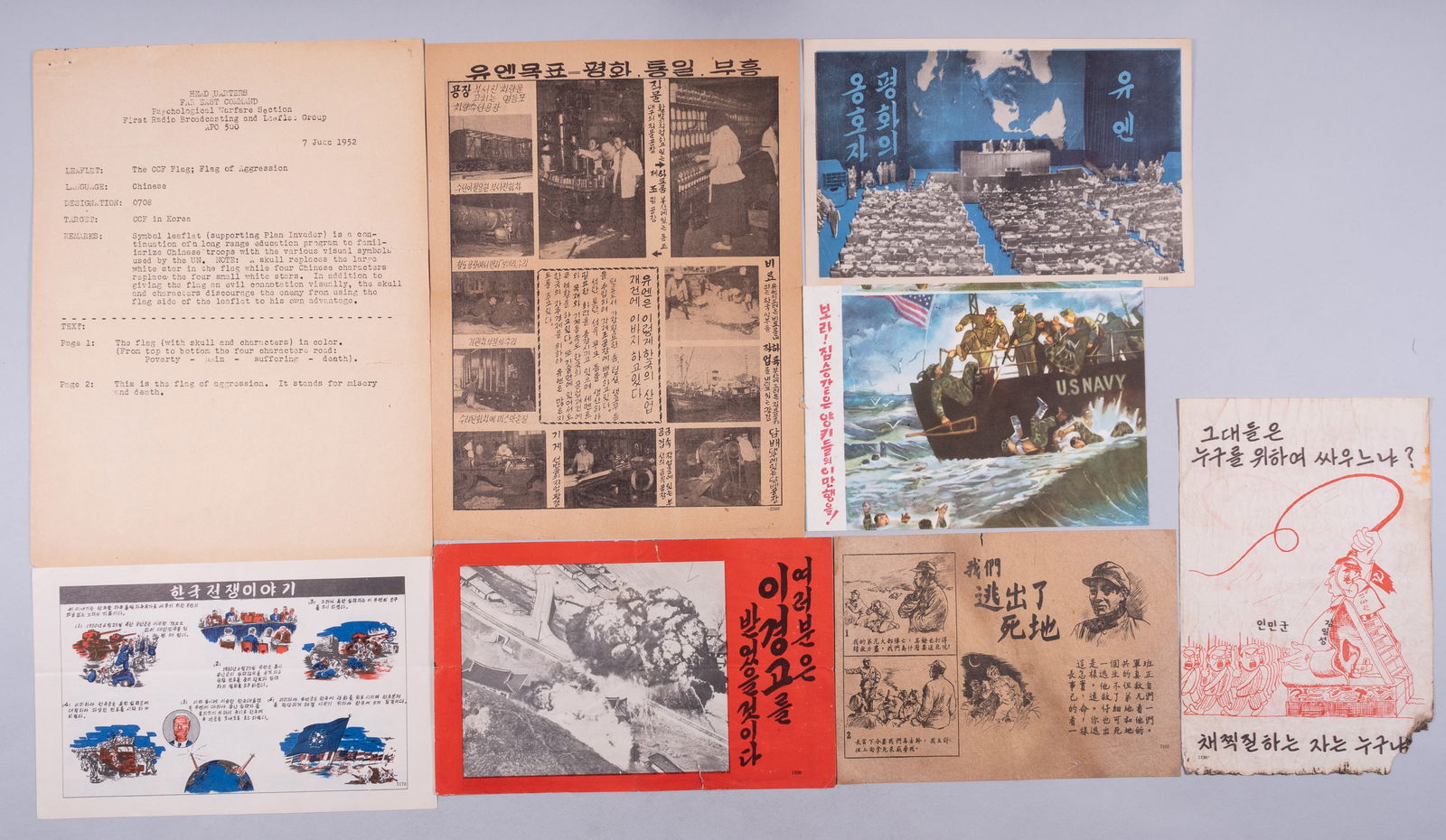7 KOREAN AND VIETNAM WAR PROPAGANDA LEAFLETS: Six Korean War propaganda leaflets, which would be used on North Korean combatants. Including 'Korean War Story,' no. 1170, 'United Nations Defender of Peace,' no. 1169, 'Who Are You Fighting For,'