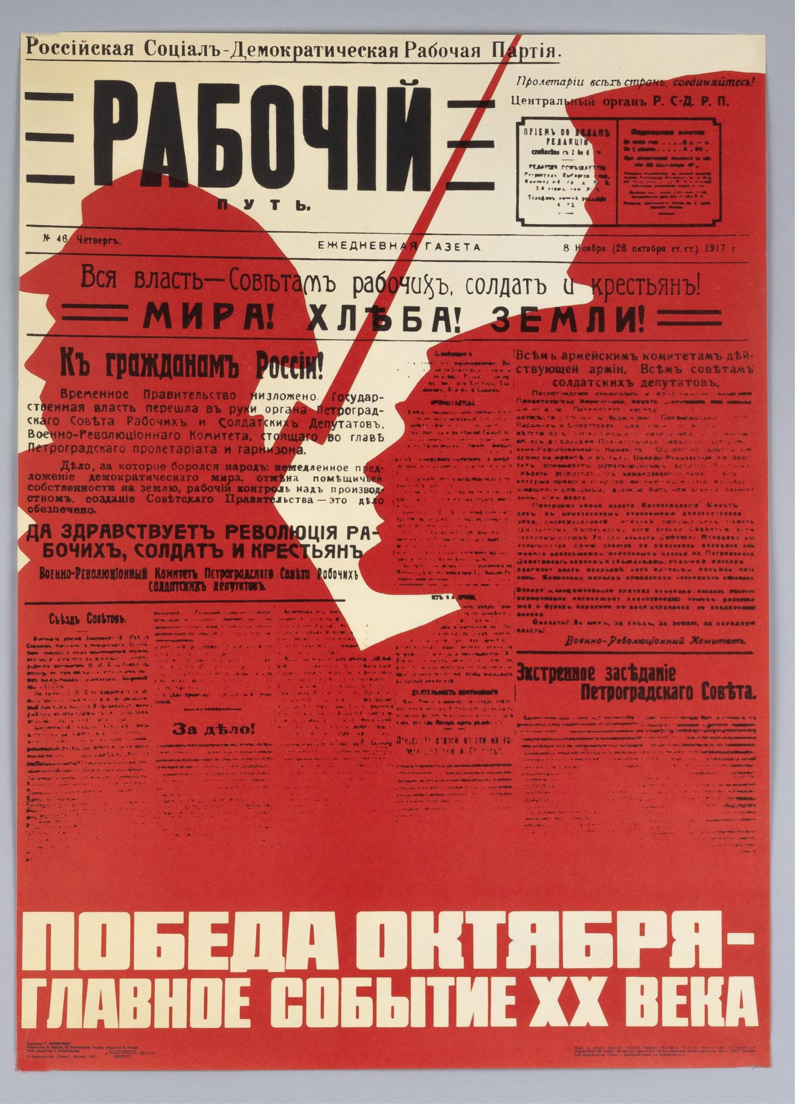 3 SOVIET PROPAGANDA POSTERS - 2
