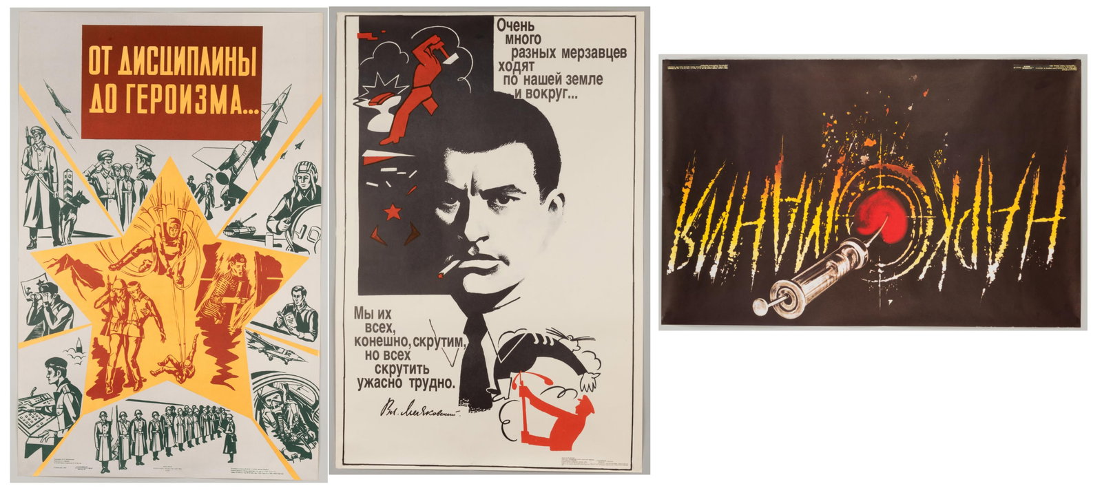 3 SOVIET PROPAGANDA POSTERS: Three vintage Soviet Communist propaganda posters, including 'Drug Addicts,' artwork by I. Cherny, Plakate Publishing House, Moscow, 1990, 34 3/8 x 21.75 inches. 'There are a lot of different