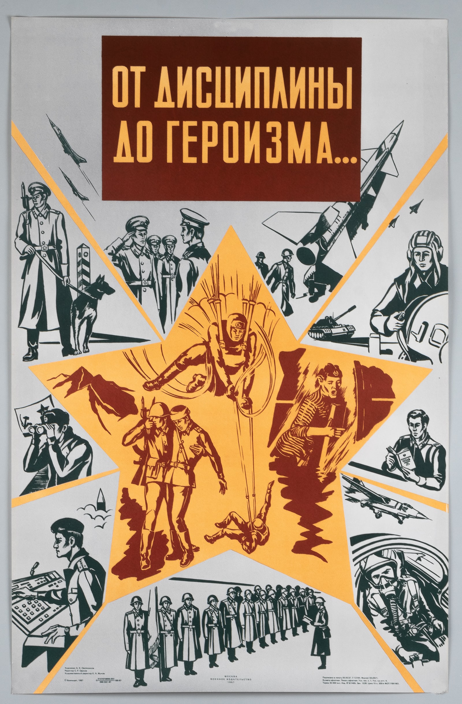 2 SOVIET PROPAGANDA POSTERS - 2