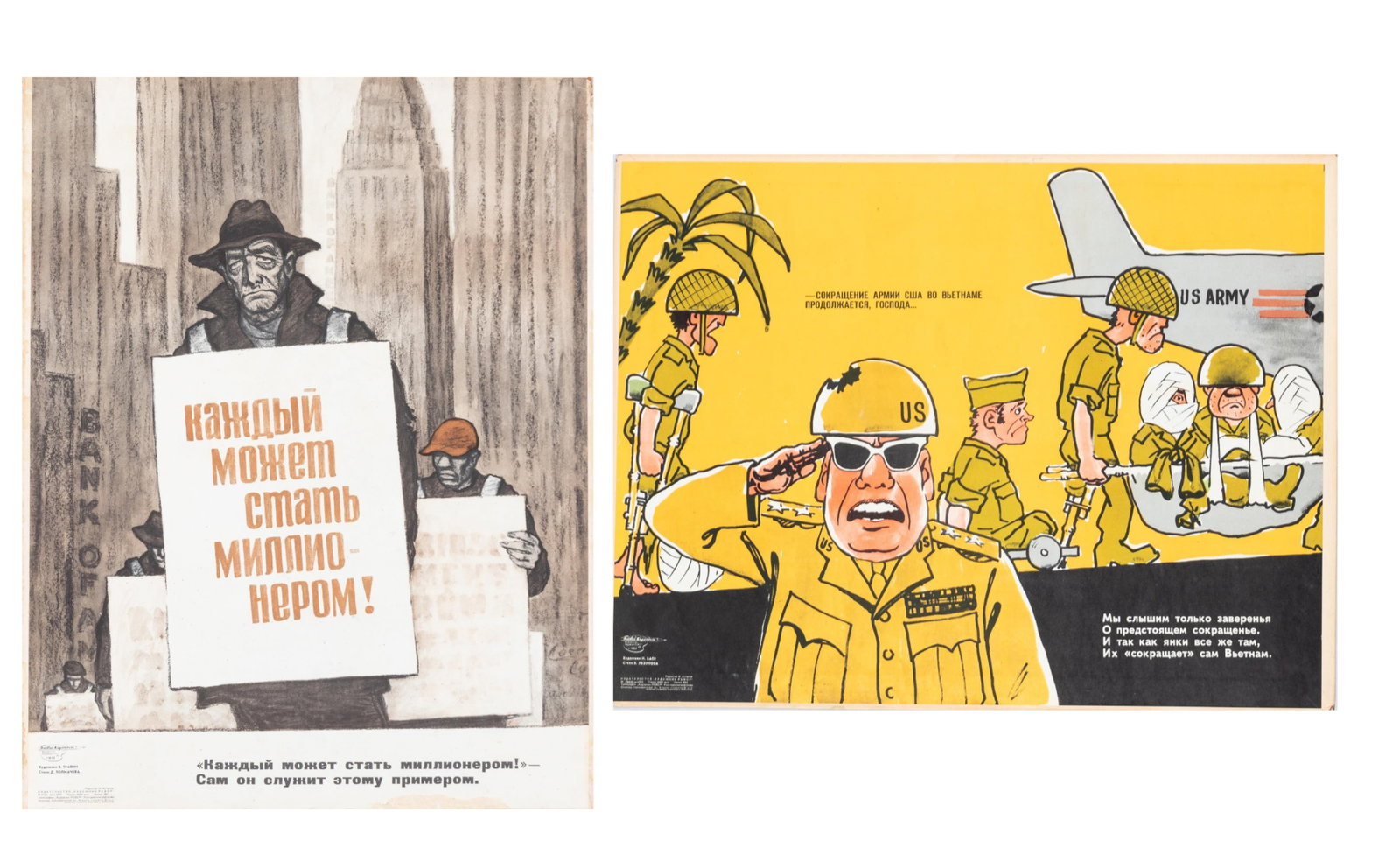 2 COLD WAR SOVIET PROPAGANDA POSTERS: Two Cold War era Soviet propaganda posters, including 'Everyone can become a millionaire! / Anyone can become a millionaire! He himself serves as an example of this,' artwork by V. Travin, Artist of