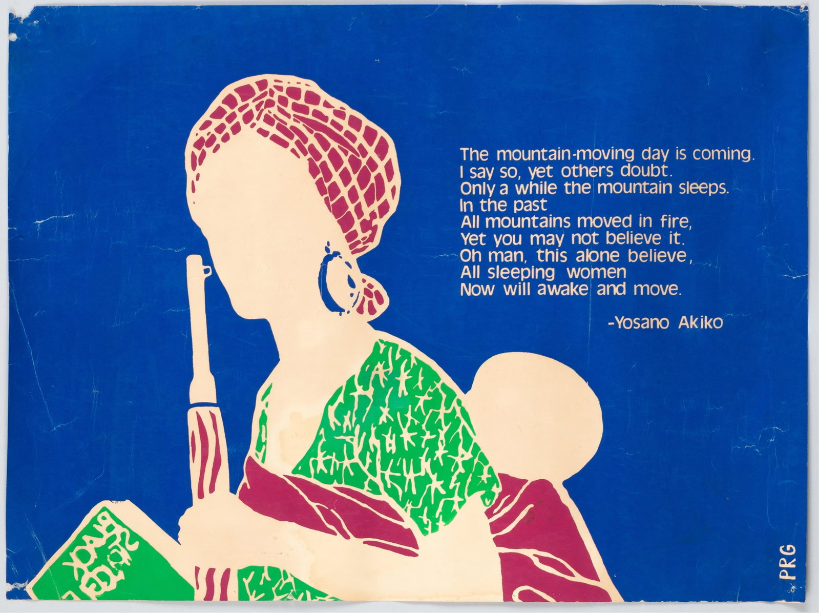 WOMEN'S LIBERATION MOVEMENT VIETNAM WAR PROTEST POSTER YOSANO AKIKO (1 of 1)