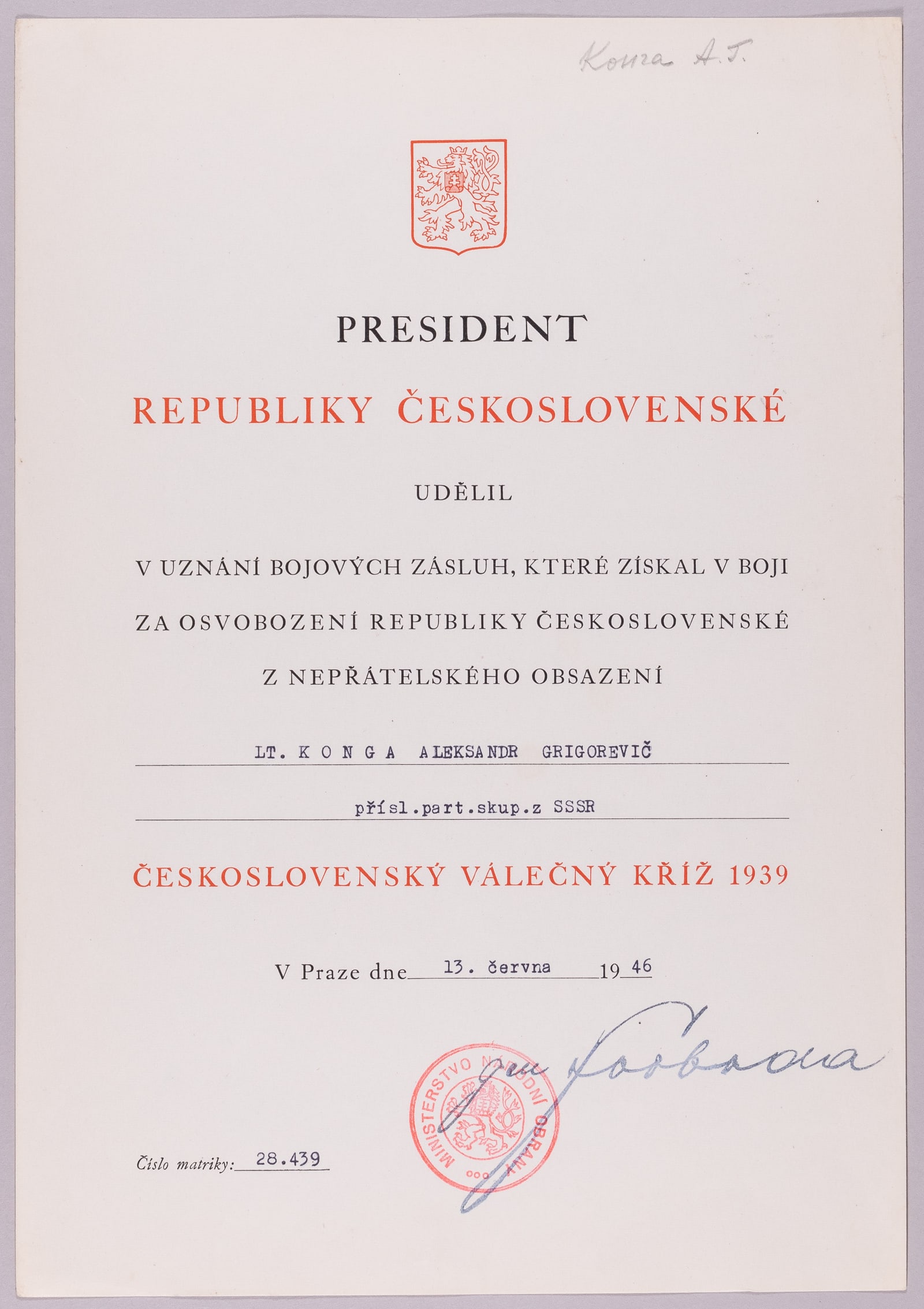 CZECHOSLOVAKIAN WWII WAR CROSS CITATION PARTISAN (1 of 1)