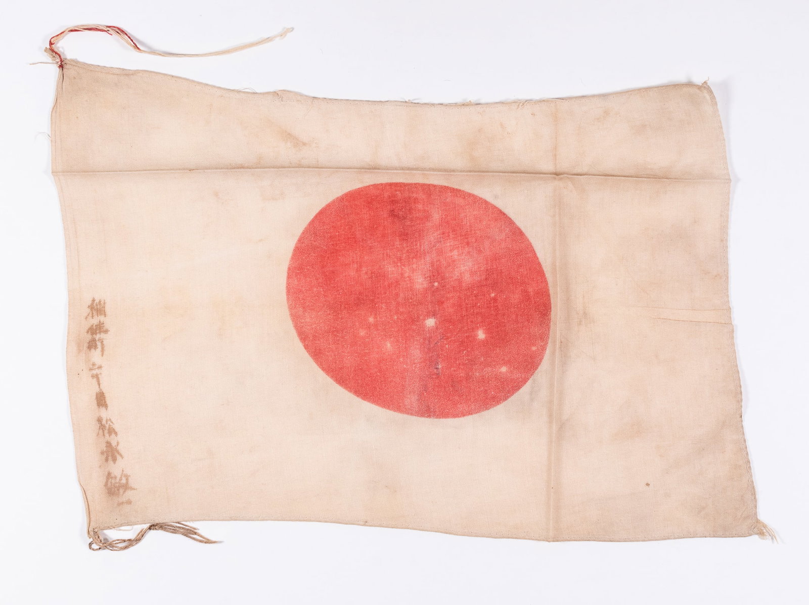 JAPANESE GOOD LUCK FLAG (1 of 2)