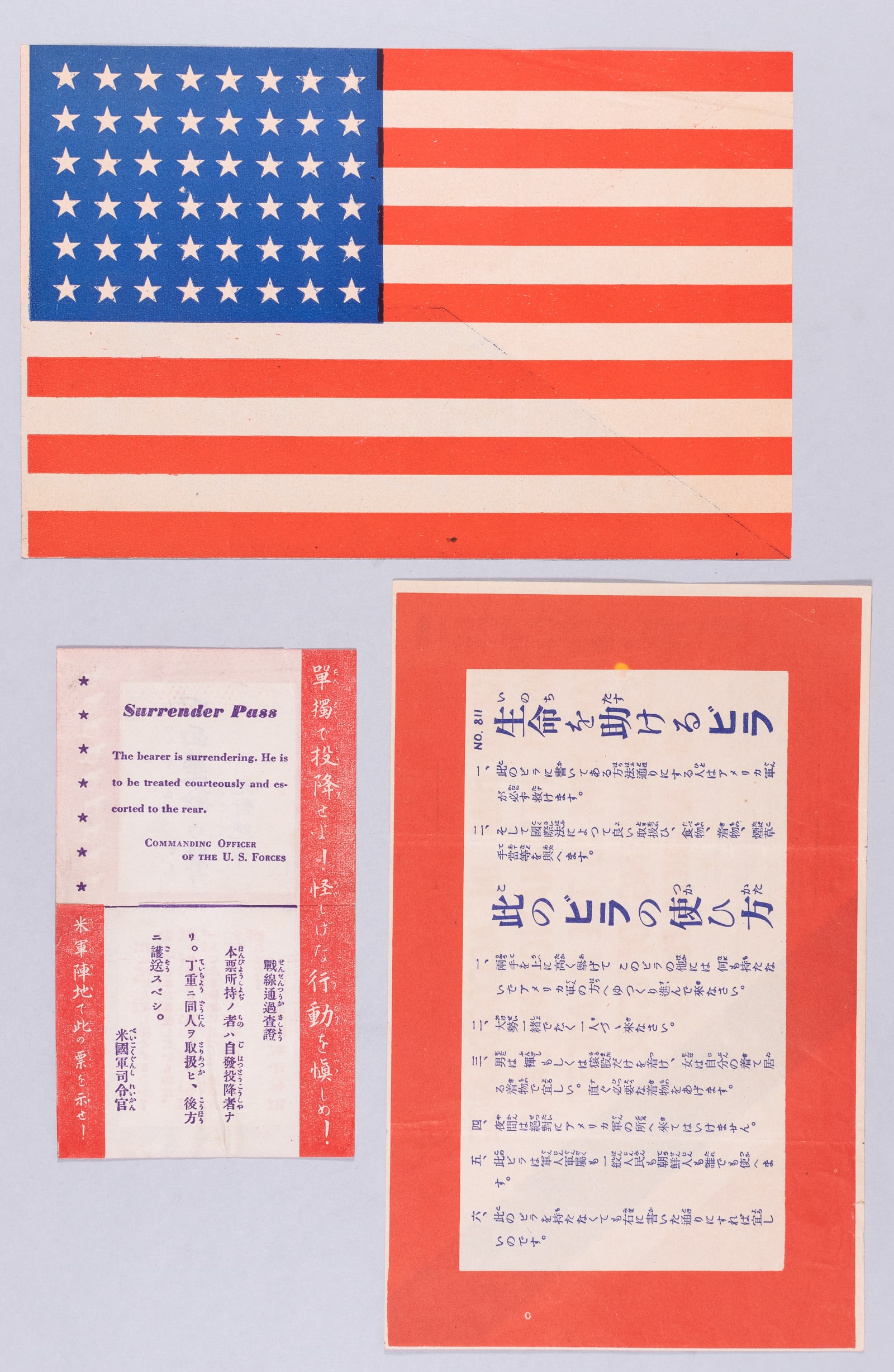 3 WWII JAPANESE ANTI-ALLIES PROPAGANDA LEAFLETS (1 of 2)