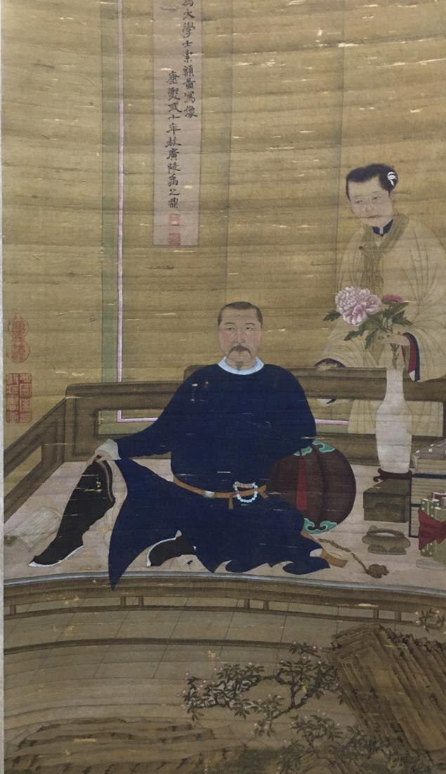 SILK PAINTING OF QING OFFICIAL FIGURES, YU ZHIDING (1 of 5)