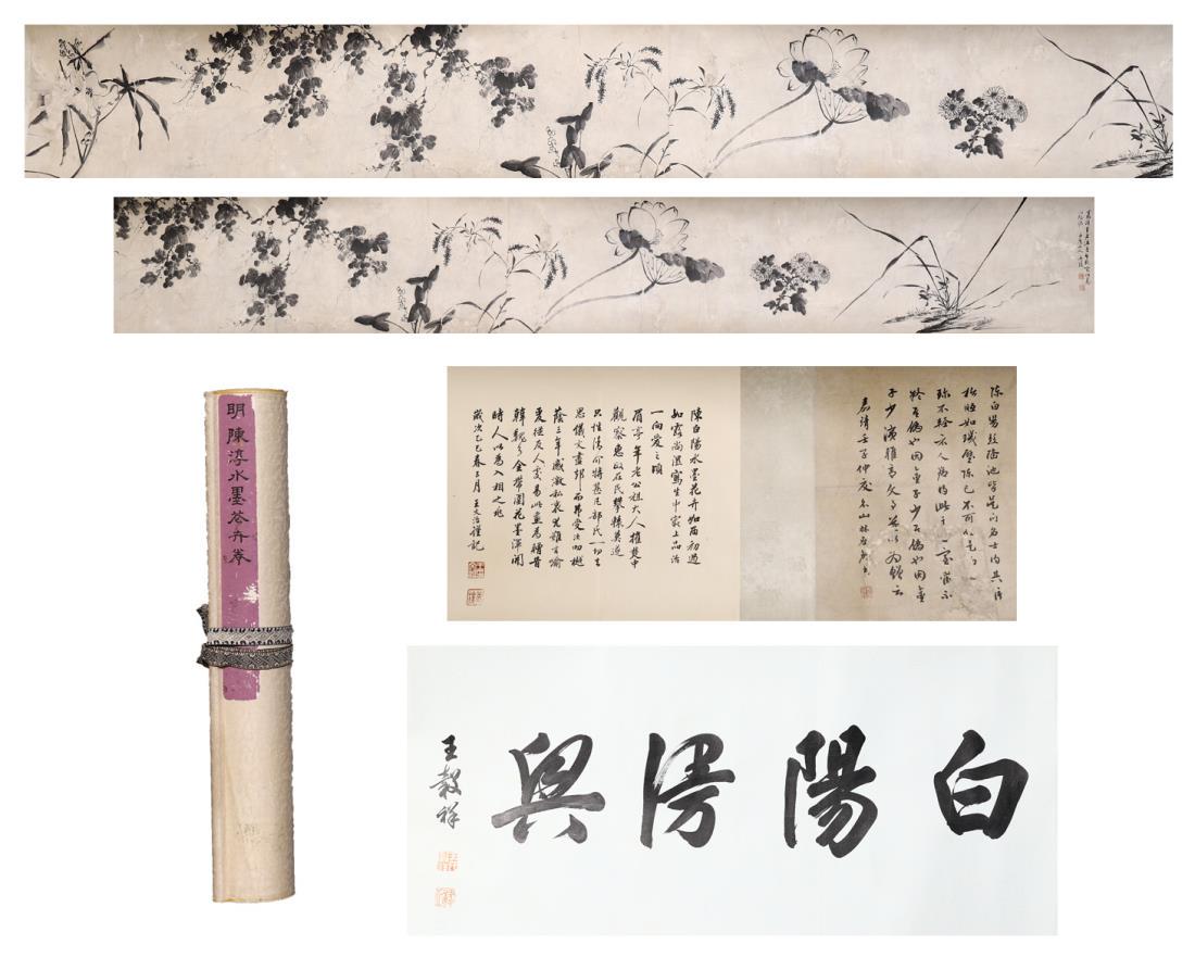 CHINESE HANDSCROLL PAINTING OF FLOWER, CHEN CHUN (1 of 14)