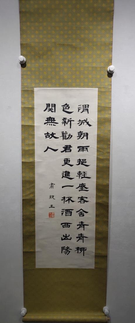 CHINESE CALLIGRAPHY OF WANG WEI'S POEM, PRINCE SU: Chinese Calligraphy of Wang Wei's poem by Prince Su. Ink on paper, Hanging Scroll. Artist signature and seal. Dimension: Inner Painting: 31.5 cm x 94 cm. All measurements are approximate. Artist: Pr