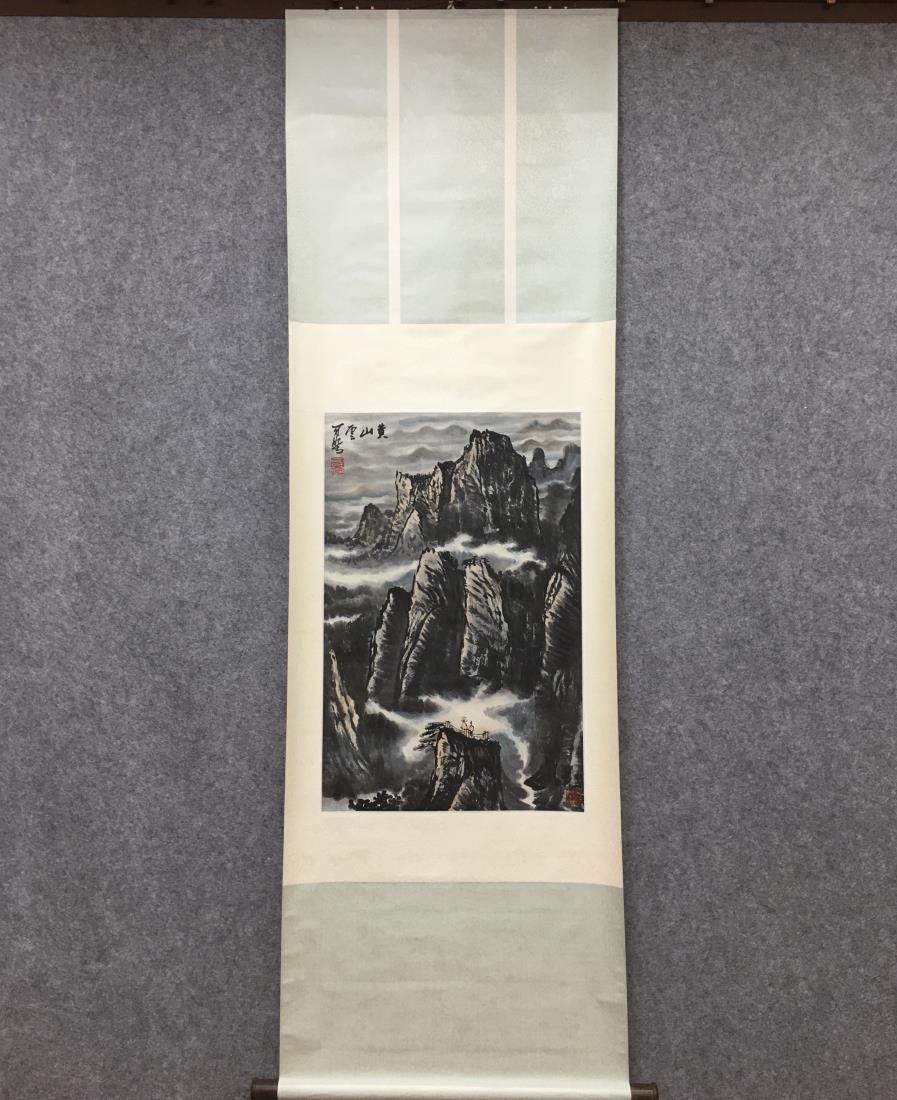 A CHINESE PAINTING OF YELLOW MOUNTAIN, LI KERAN: A Chinese painting of yellow mountain by Li Keran. Ink and color on paper, Hanging Scroll. Artist signature and seal. Dimension: Inner Painting: 68 cm x 45 cm. All measurements are approximate.