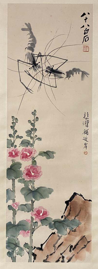 A COLLABORATED PAINTING, QI BAISHI AND XU BEIHONG: A collaborated painting of shrip and flower by Qi Baishi and Xu Beihong. Ink and color on paper, Hanging Scroll. Artist signature(s) and seal(s). Dimensions: Inner Painting: 102cm x 34cm. All measurem