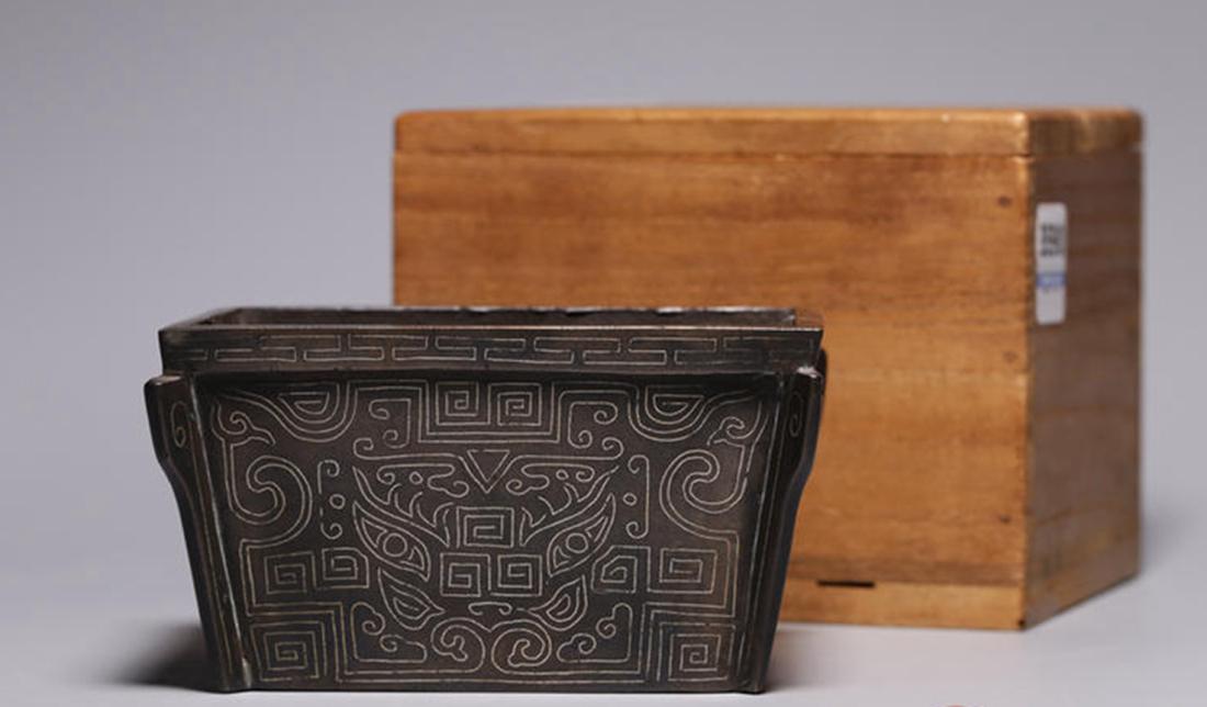 A BRONZE MANGER CENSER WITH BRONZE WIRE INLAID (1 of 8)