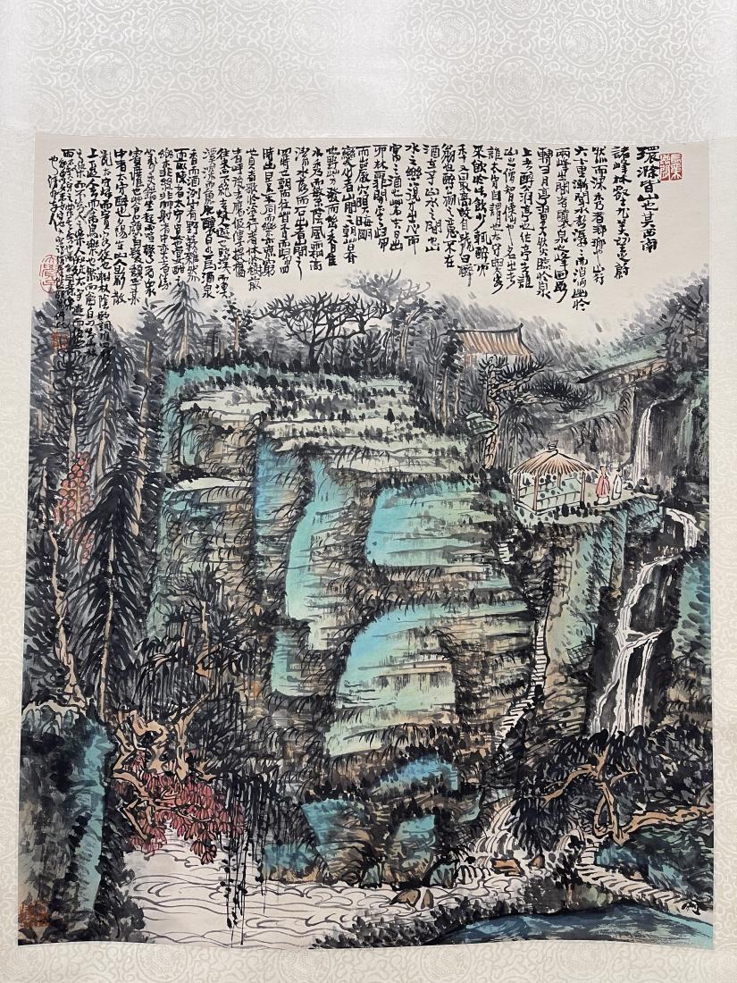 A PAINTING OF GREEN MOUNTAINS, HUANG MINGQI: A painting of green mountains by Huang Mingqi. Ink and color on paper, Hanging Scroll. Artist signature(s) and seal(s). Dimensions: Inner Painting: 80 cm x 68 cm. All measurements are approximate.