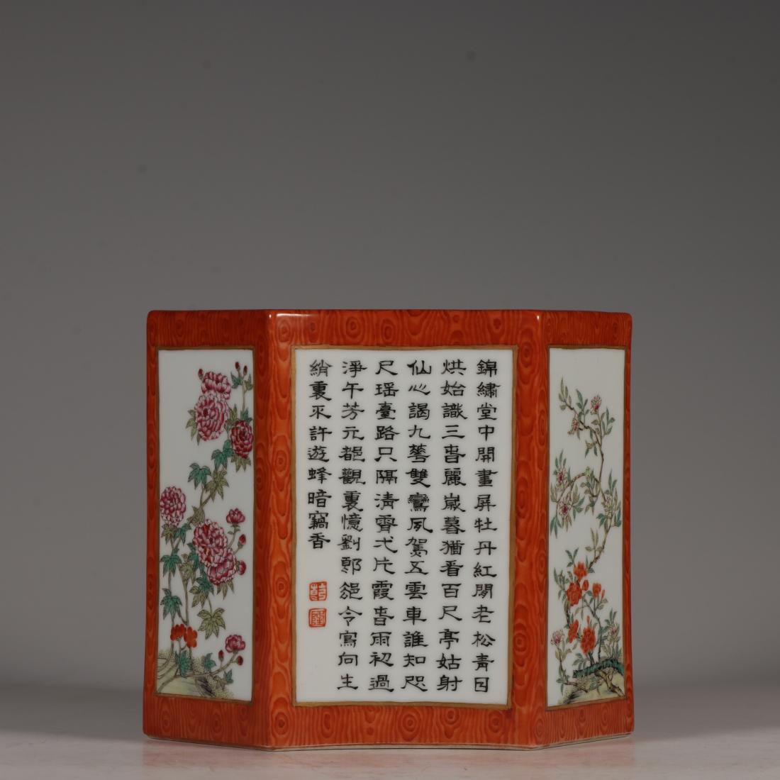 A WOOD IMITATION OPEN FACE FAMILLE ROSE BRUSH POT (1 of 9)