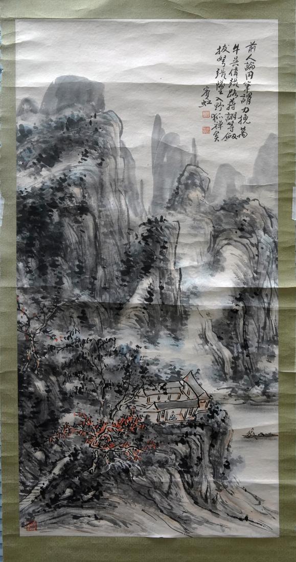 A PAINTING OF DWELLING IN MOUNTAIN, HUANG BINHONG (1 of 5)