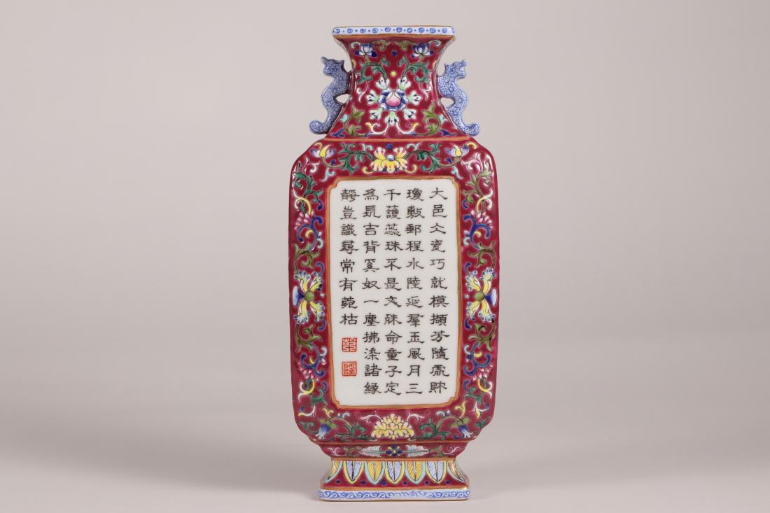 A RED-GROUND FAMILLE ROSE 'CHI-DRAGON' VASE (1 of 9)