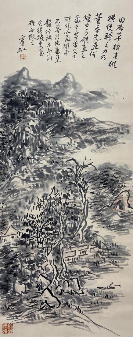 A PAINTING OF LANDSCAPE, HUANG BINHONG (1 of 8)