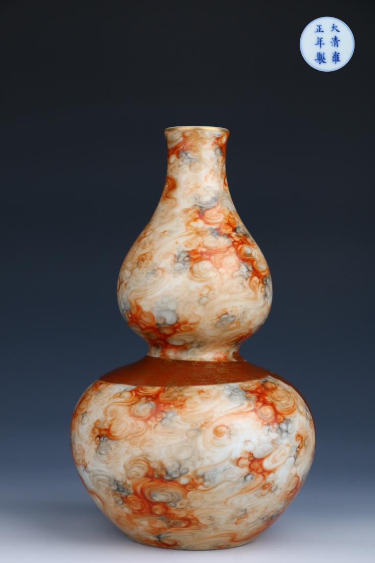 A ROCK TEXTURE PORCELAIN DOUBLE GOURD VASE (1 of 9)