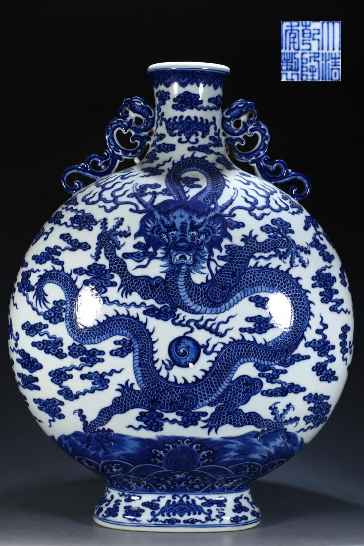 A BLUE & WHITE DRAGON PORCELAIN MOON VASE (1 of 10)