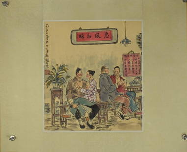 A PAINTING OF A SCENE OF TEAHOUSE , ZHAO WANGYUN: A painting of a scene of teahouse , Zhao Wangyun Ink and color on paper, Mounted. Artist signature(s) and seal(s). Dimensions: Inner Painting: 39 cm x 35 cm. All measurements are approximate.