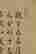 item-102170976=2