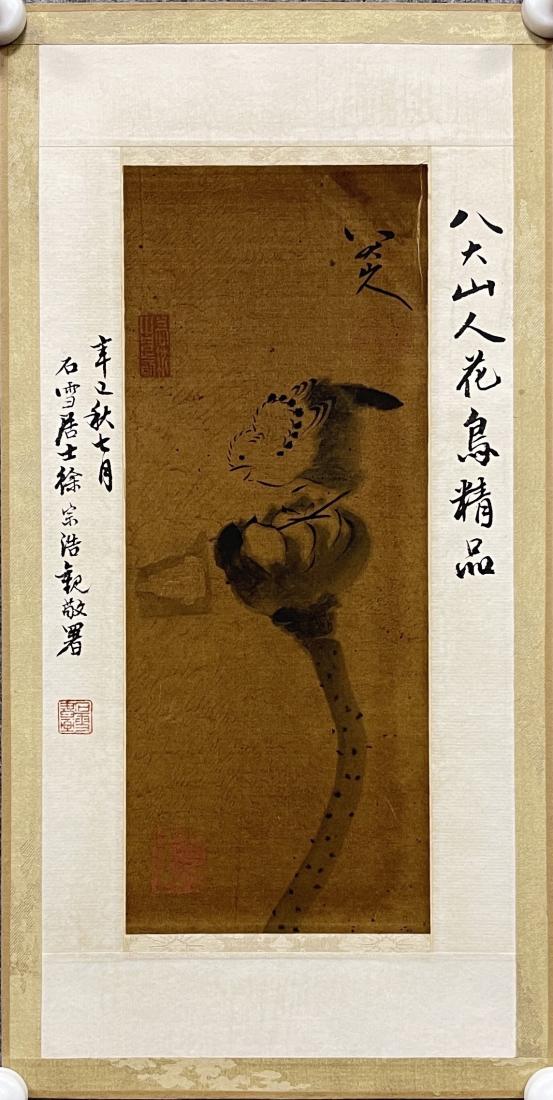 AN INK PAINTING OF A BIRD AND LOTUS, BADA SHANREN: An ink painting of a bird and lotus by Bada Shanren. Ink on silk, Mounted. Artist signature(s) and seal(s). Dimensions: Inner Painting: 26 cm x 10 cm. All measurements are approximate.