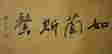 item-104087085=2