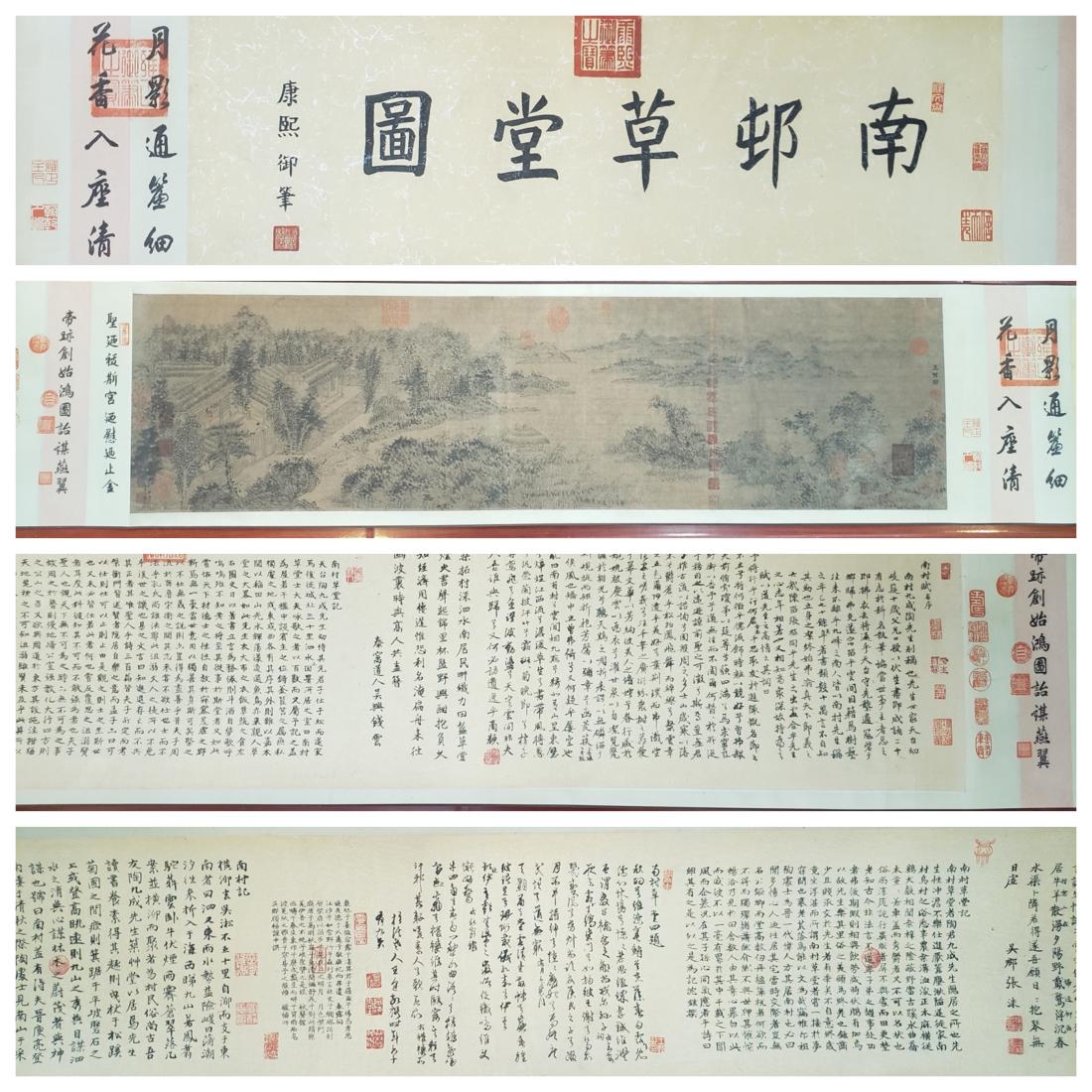 CHINESE LANDSCAPE PAINTING, WANG MENG: Chinese landscape painting by Wang Meng. Ink and color on paper, Handscroll. Artist signature(s) and seal(s). Dimensions: Inner Painting: 124 cm x 33 cm. All measurements are approximate.