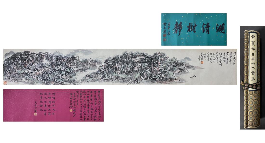 A HANDSCROLL PAINTING OF LANDSCAPE, HUANG BINHONG (1 of 17)