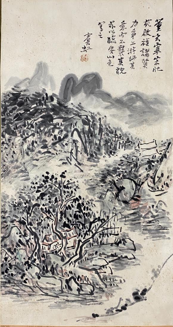 CHINESE PAINTING OF MOUNTAIN SCENE, HUANG BINHONG (1 of 7)