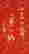 item-115062925=3