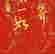 item-115062925=4
