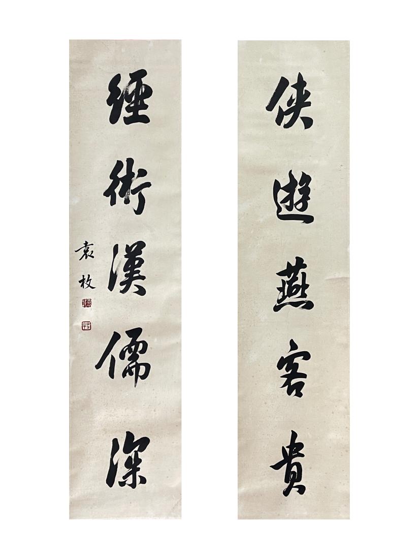 CHINESE HANGING SCROLL COUPLET, YUAN MEI (1 of 6)