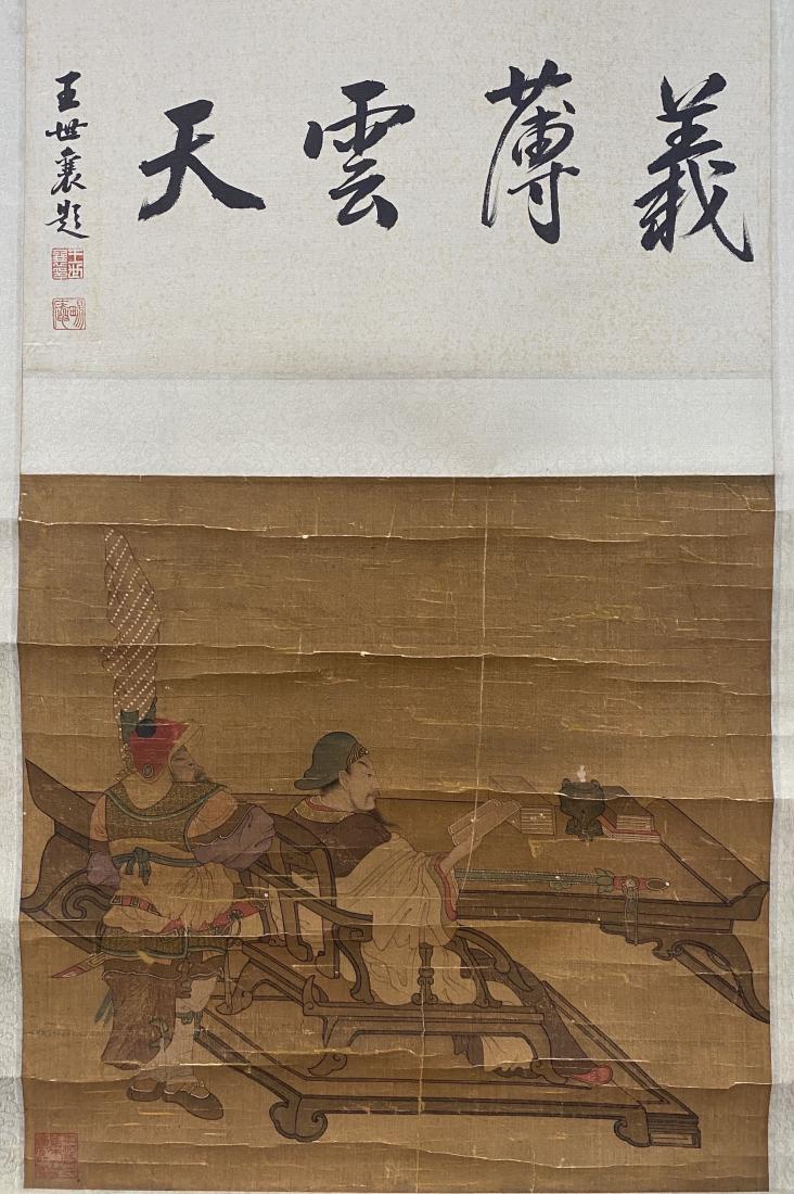 ANONYMOUS, READING FIGURE (1 of 8)