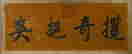 item-116804216=2