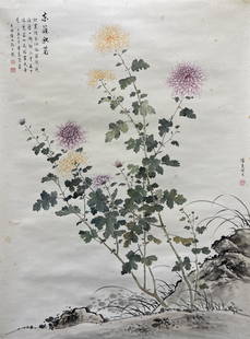 PAN SU & ZHANG BOJU, CHRYSANTHEMUM: Signed Pan Su & Zhang Boju, chrysanthemum.Ink and color on paper, Hanging Scroll. Artist signature(s) and seal(s).Dimensions: Inner Painting: 86 cm x 64 cm. All measurements are approximate.