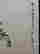 item-129119065=3