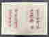 item-131335594=14