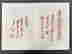 item-131335594=15
